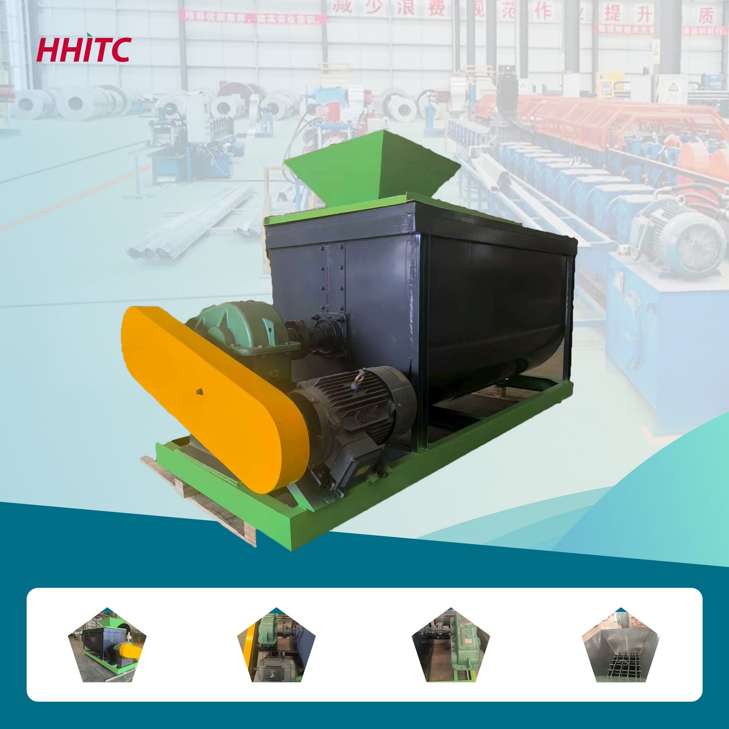 Single Shaft Mixer