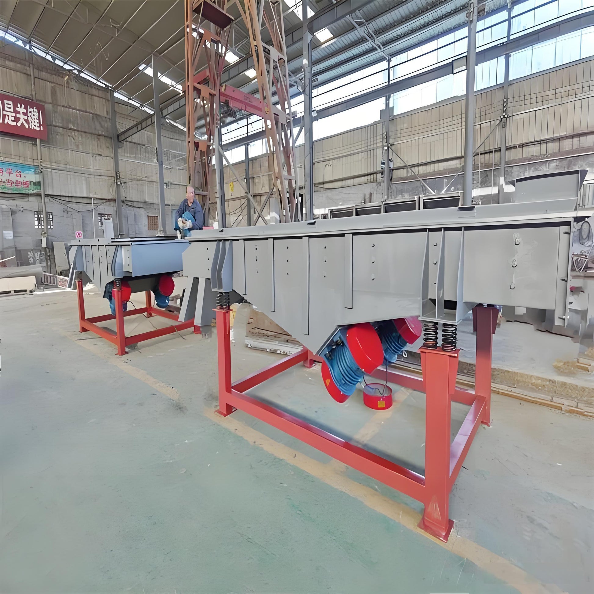 Vibrating Screening Machine - HHITC